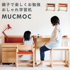 学習机の画像
