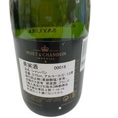 186000 MOET　モエシャンドン　アンぺリアル　箱無し　375ml　シャンパン [250212HM150098]の画像
