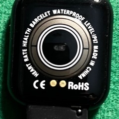 体調管理するスマートウォッチ？①の画像
