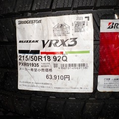 値下げしませんので値下げ待ちはご遠慮ください。。新品！最安値！18インチVRX3！4本セット！の画像