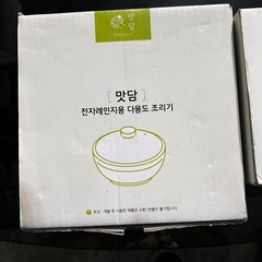 韓国の土鍋？の画像
