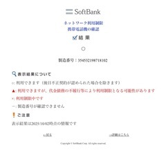 iPhonese3 128Gの画像
