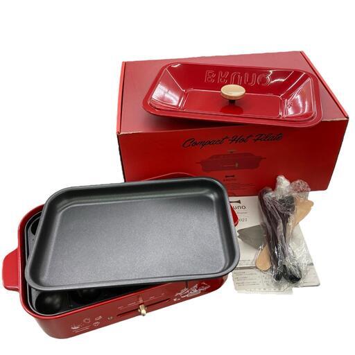186000 BRUNO ブルーノ コンパクトホットプレート BOE021-RD レッド