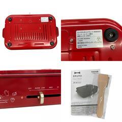 186000 BRUNO ブルーノ コンパクトホットプレート  BOE021-RD  レッド ムーミンデザイン [0000000001757]の画像