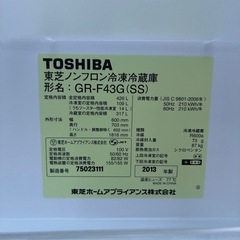 配達可能！東芝 大型冷蔵庫 5ドア冷蔵庫 GR-F43G 426L の画像