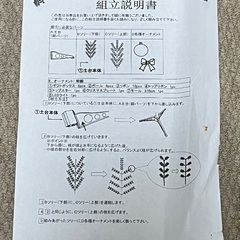 あげます☆クリスマスツリーの画像