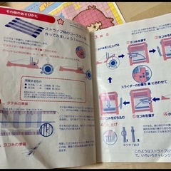 キキ&ララ ておりーな　編み機の画像