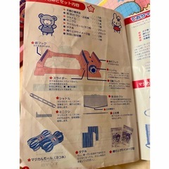 キキ&ララ ておりーな　編み機の画像