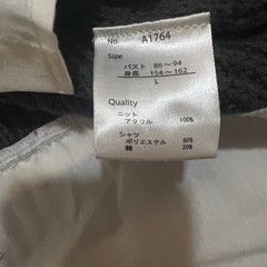 ワイシャツ一体型の画像