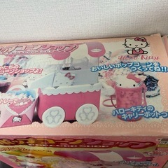 ハローキティ ポップコーンショップの画像