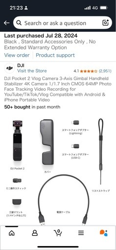 DJI OSMO POCKET2 + 1TB高速メモリカード