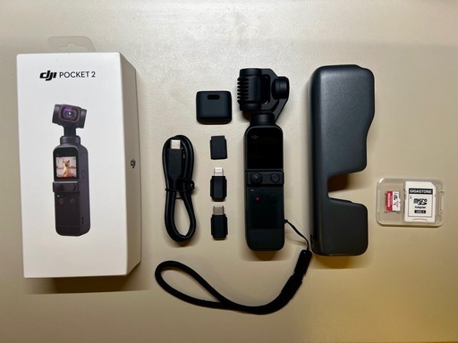 DJI OSMO POCKET2 + 1TB高速メモリカード
