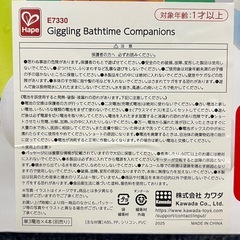 HAPE くじらたちの噴水パーティーとお風呂場セット　U89-70842の画像