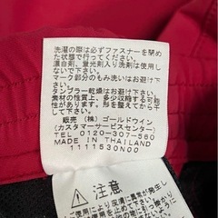 【早い者勝ち！レア！】アディダス　トラックパンツ　赤　L ジャージの画像