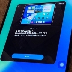 iPadAir3 最新OS対応の画像