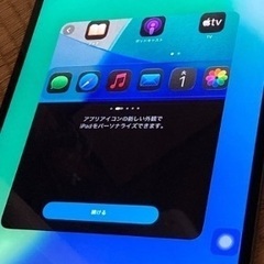 iPadAir3 最新OS対応の画像