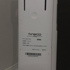 Tineco 掃除機の画像