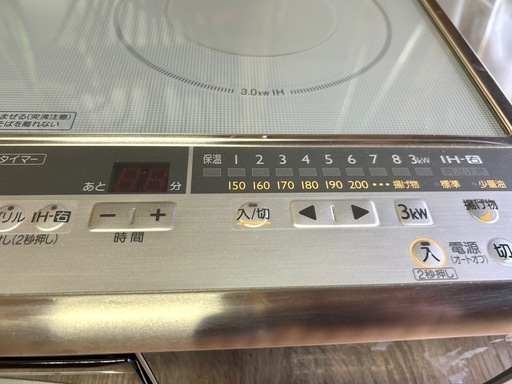 卓上IHヒーター
