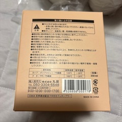 フタ付カフェタンブラー3つの画像