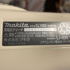 マキタ　掃除機の画像