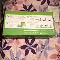 シェイプアップの画像