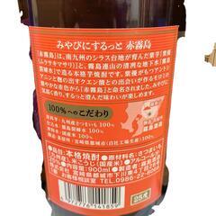 SG00001 訳アリ品 霧島酒造 幸蔵酒造　焼酎　芋焼酎 4点まとめ売り [0000000001762]の画像