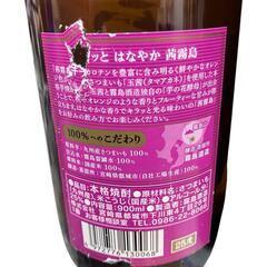 SG00001 訳アリ品 霧島酒造 幸蔵酒造　焼酎　芋焼酎 4点まとめ売り [0000000001762]の画像