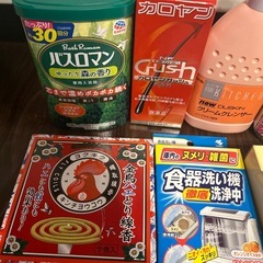 決まりましたの画像