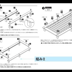 ベットすのこ シングルの画像