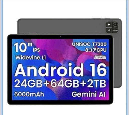 Android 16 タブレット 大画面アンドロイド タブレット 10インチ