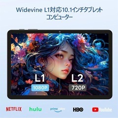Android 16 タブレット 大画面アンドロイド タブレット 10インチの画像