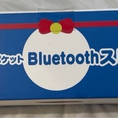 ドラえもん ポケット Bluetooth スピーカーの画像
