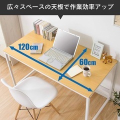 【美品】テーブル パソコンデスク リモートワーク テレワーク ホワイト の画像