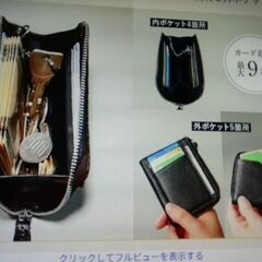 小銭入れ（カード収納付）の画像