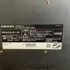 液晶テレビの画像