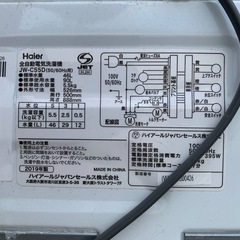 Haier 全自動電気洗濯機  JW-C55Dの画像