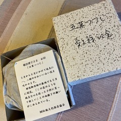 敬宮愛子さま　お印　五葉つつじの模様の小物入れの画像