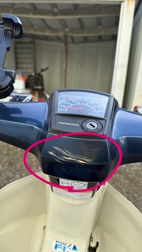 《取引中》【江別市】’08角目 4速 セル付 スーパーカブ50 原付