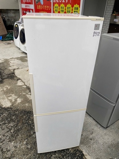 NO B572?福岡市内配送設置無料✨?シャープ SHARP 冷蔵庫 （270L・右開き） 2ドア ホワイト SJ-PD27Y-W
