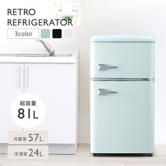 冷蔵庫の画像