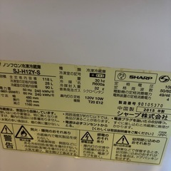 冷蔵庫の画像