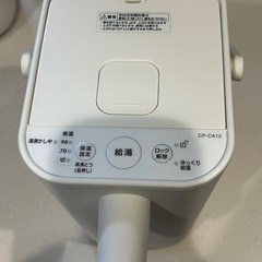 象印 STANシリーズ ポット 1.2Lの画像