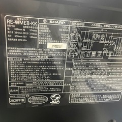 配送可能　保証付き SHARP 電子レンジ　オーブンレンジ　RE-WME8-KKの画像