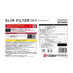 GEX 外掛けフィルター 新品
同様の画像