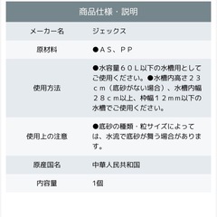 GEX 外掛けフィルター 新品
同様の画像