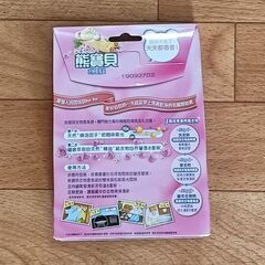 【未使用】レインボービレッジ　クリアファイル　★おまけ付★の画像