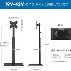 FITUEYES テレビ台　VESAマウント対応 の画像