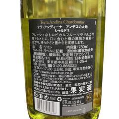 SG00001 現状品 ワイン　スパークリングワイン　 ４点まとめ売り [0000000001769]の画像