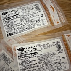mogumo 幼児食の画像