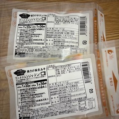 mogumo 幼児食の画像
